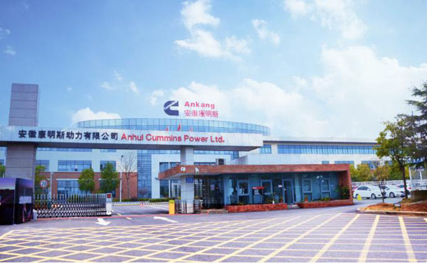 合肥康明斯動力有限公司防雷檢測